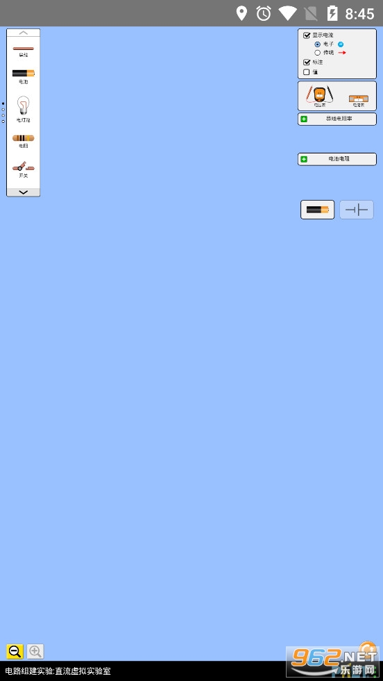 ������ѧģ�⻥��ѧϰapp���°�v2.3.1��ͼ0
