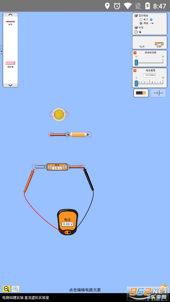 ������ѧģ�⻥��ѧϰapp���°�v2.3.1��ͼ1