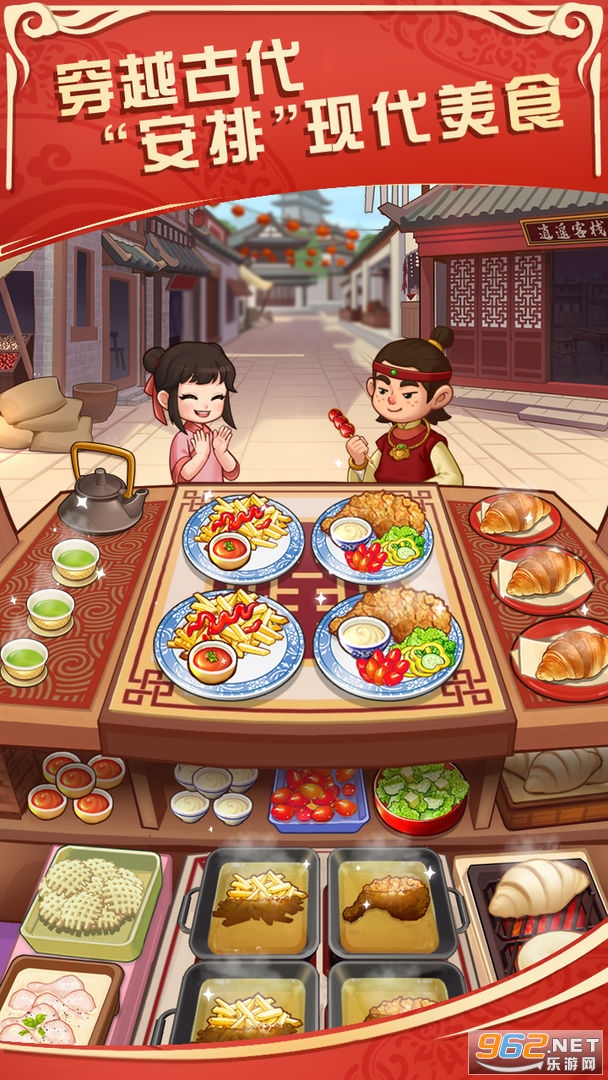 ��Խ�Ŵ��������Ϸ��ͼ2