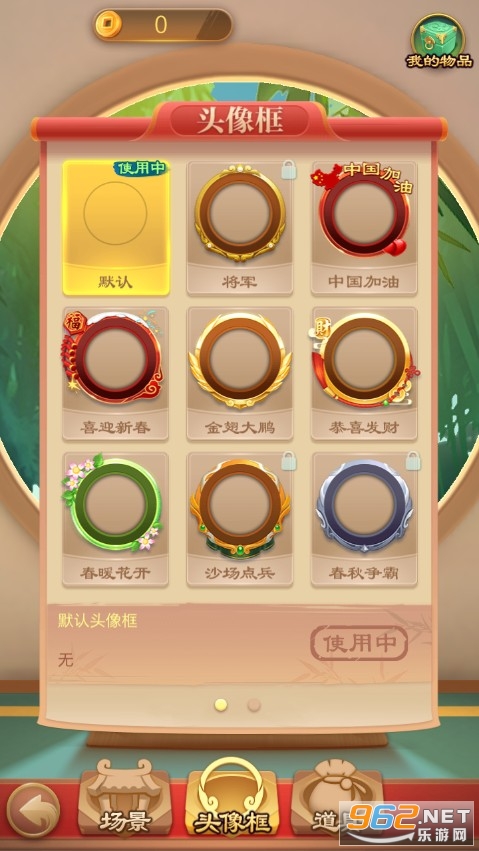 JJ�����ֻ��氲׿��ͼ3