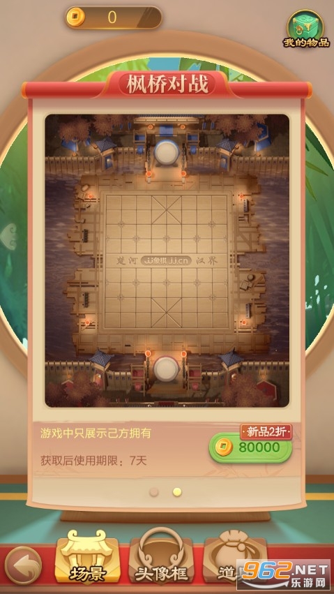 JJ�����ֻ��氲׿��ͼ2