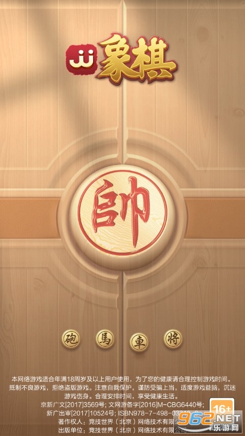 JJ�����ֻ��氲׿��ͼ1