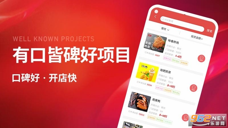 ��ҵ���걦appv3.3.3 ���°��ͼ1