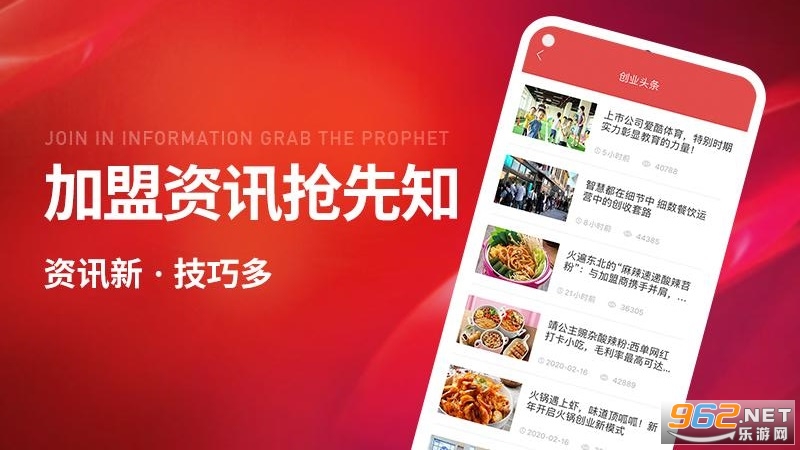 ��ҵ���걦appv3.3.3 ���°��ͼ2