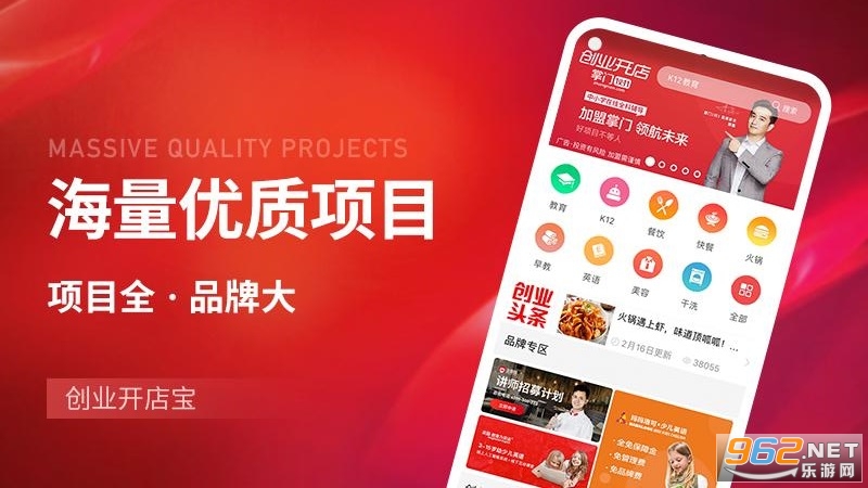 ��ҵ���걦appv3.3.3 ���°��ͼ3