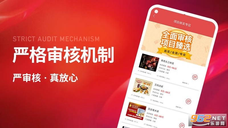 ��ҵ���걦appv3.3.3 ���°��ͼ0