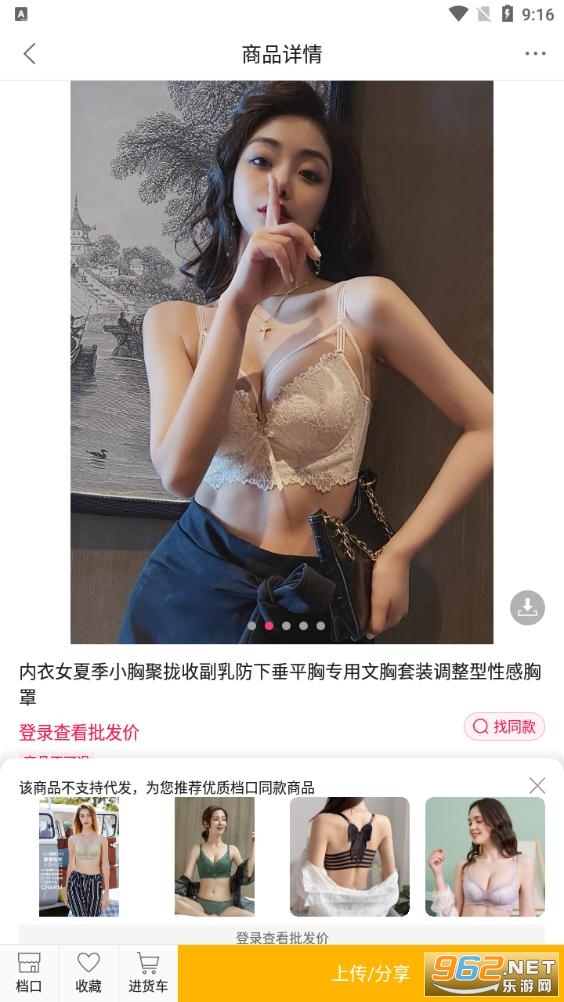 �ѿ���appv3.74.0 ���°��ͼ2