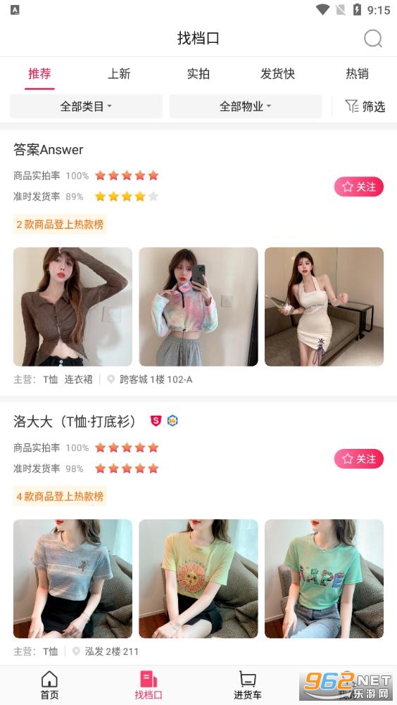 �ѿ���appv3.74.0 ���°��ͼ1
