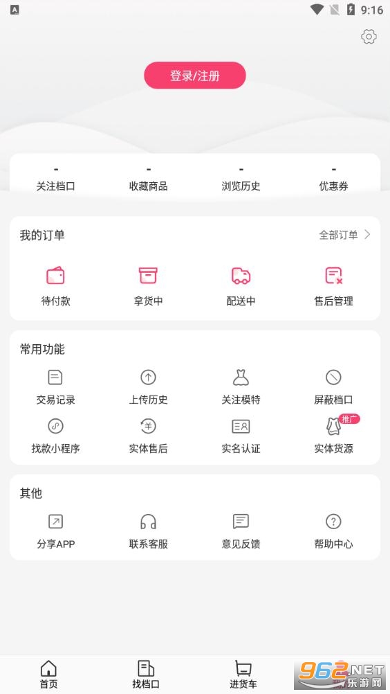 �ѿ���appv3.74.0 ���°��ͼ0