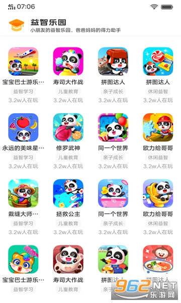 vivo��Ϸ��չ���氲װv1.0.0.0��ͼ0