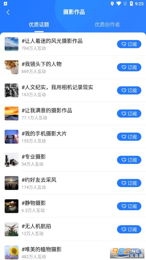 ��ƪappv11.0.0�ֻ����ͼ0