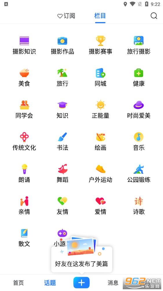 ��ƪappv11.0.0�ֻ����ͼ1