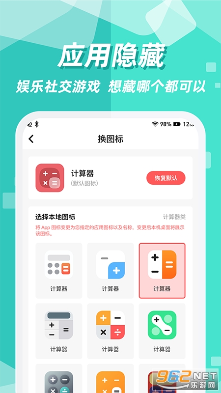 ����Ӧ��ͼ������v2.0.5��׿���ͼ0