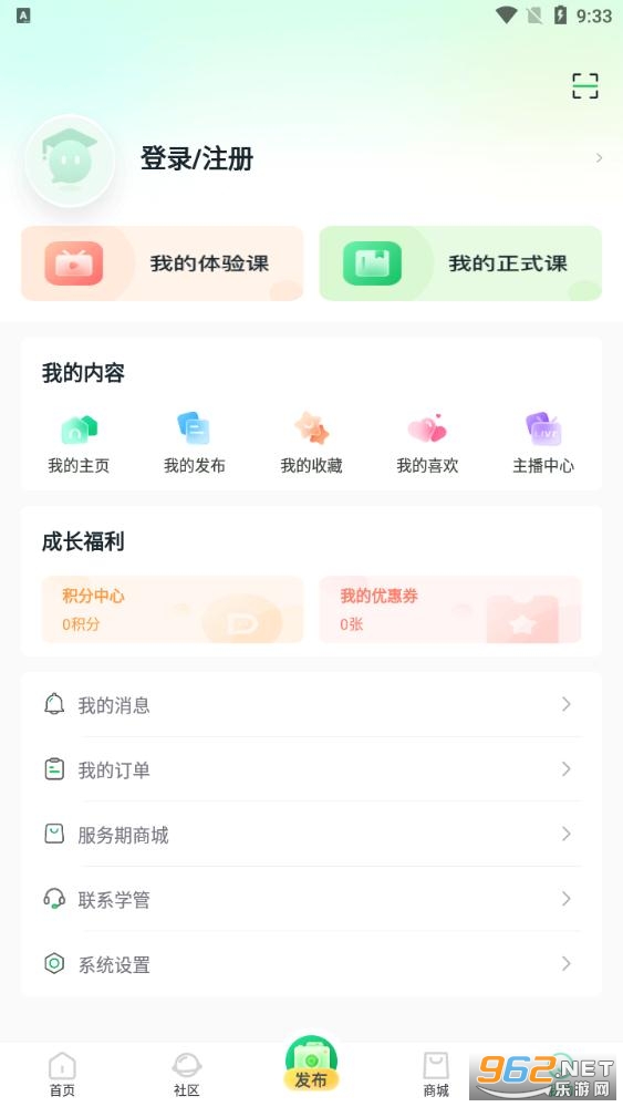 大鹏教育app最新版截图0