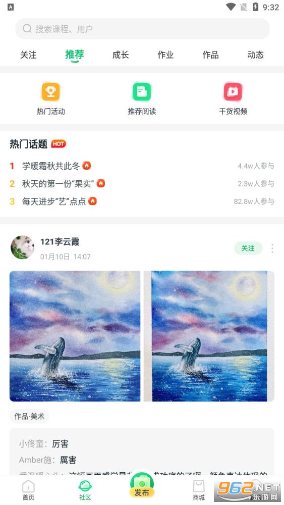 大鹏教育app最新版截图1