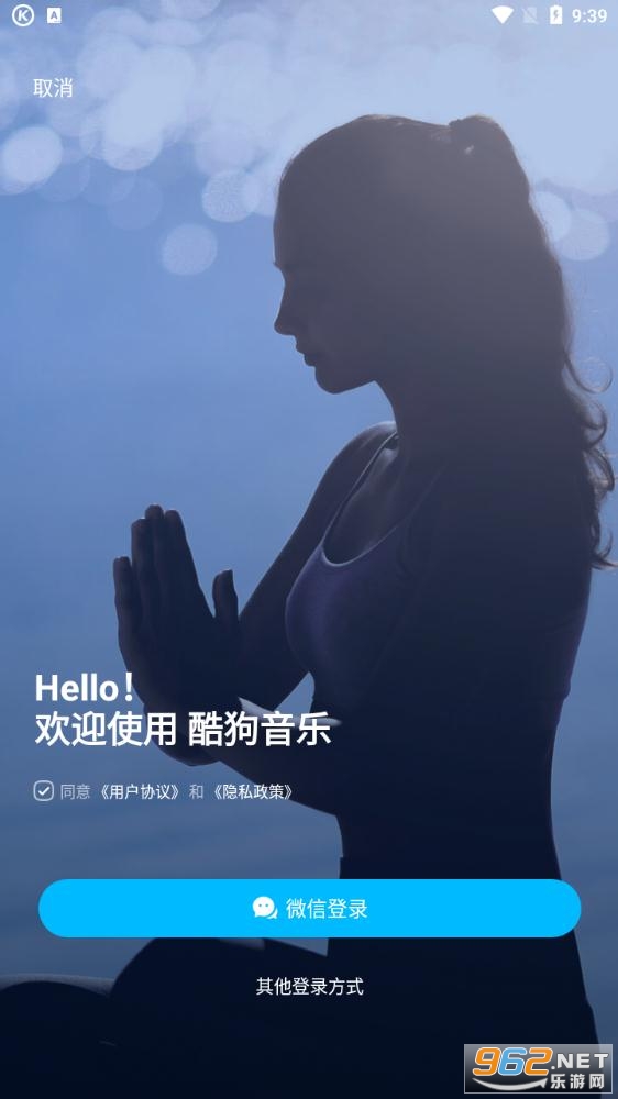 �ṷ���ֹٷ����°汾v11.0.4 �ṷ11��ͼ0
