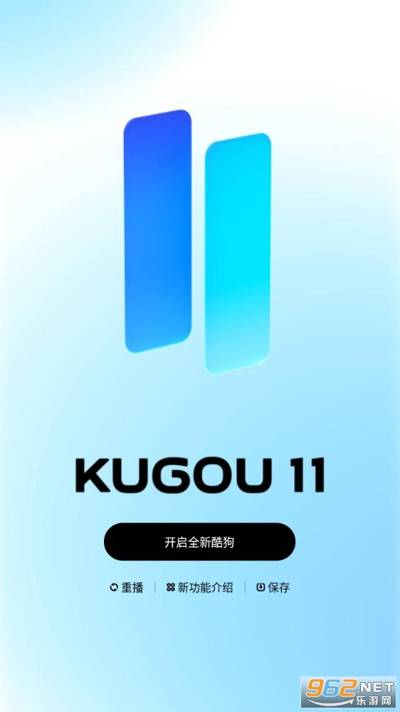 �ṷ���ֹٷ����°汾v11.0.4 �ṷ11��ͼ3