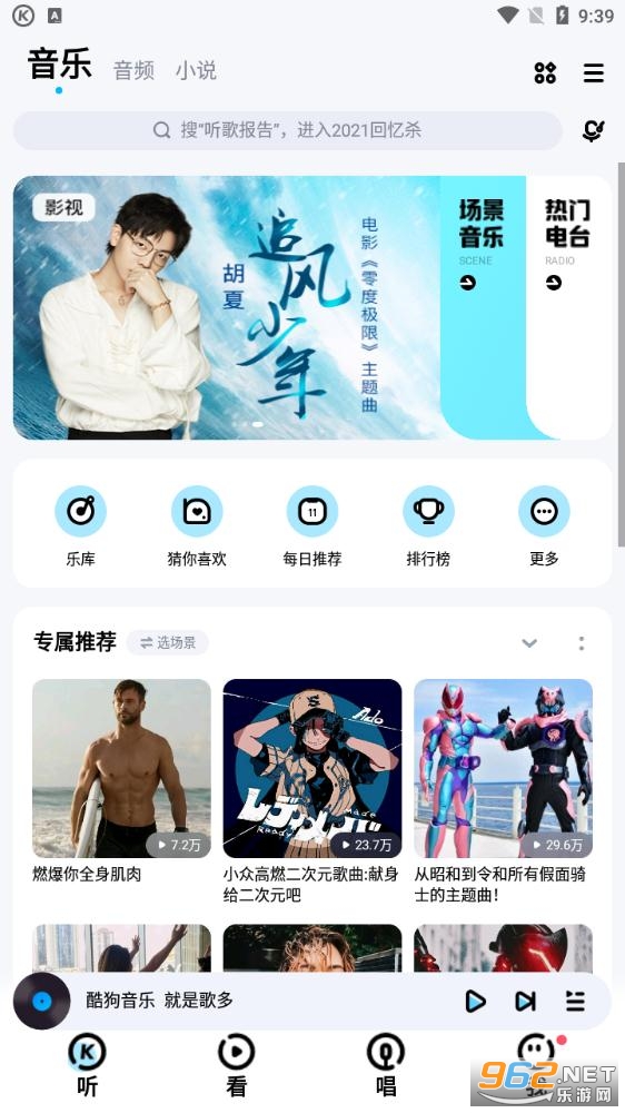 �ṷ���ֹٷ����°汾v11.0.4 �ṷ11��ͼ1