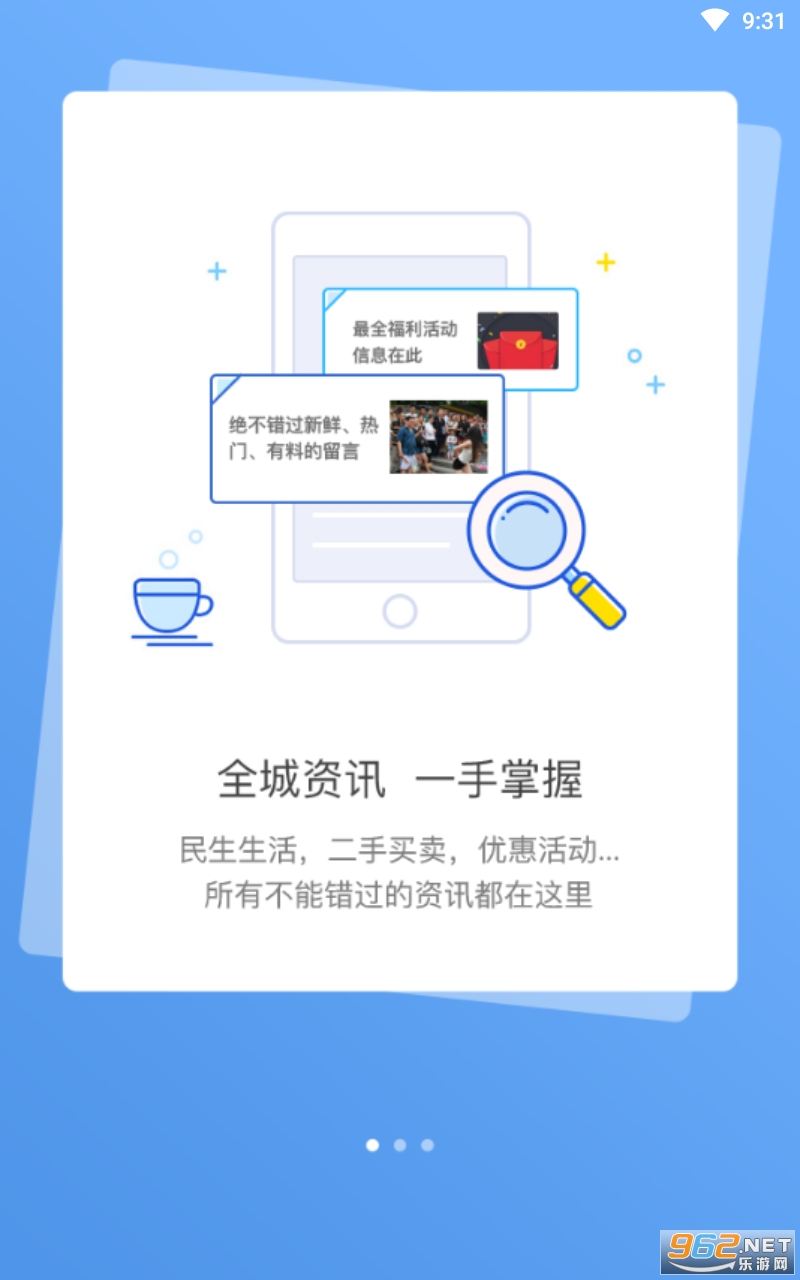 my0511������֮��app��ͼ4