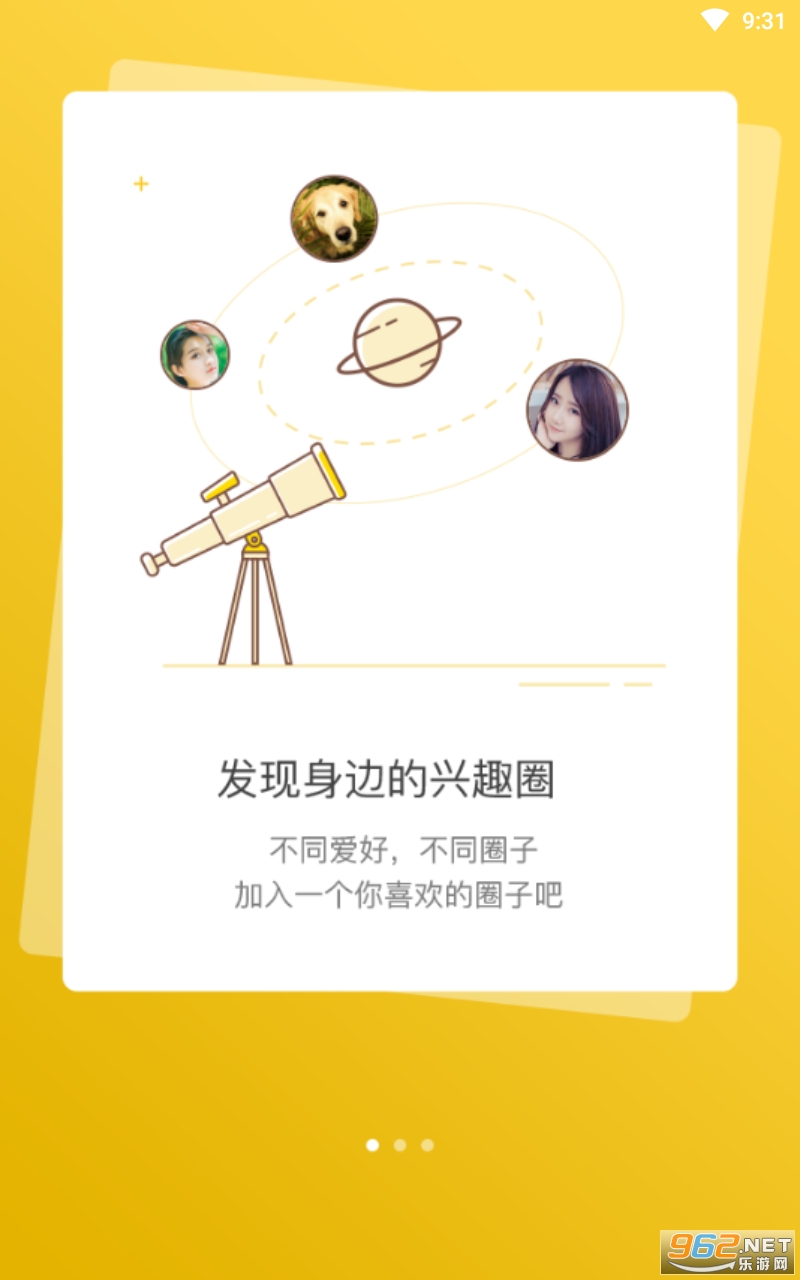 my0511������֮��app��ͼ2