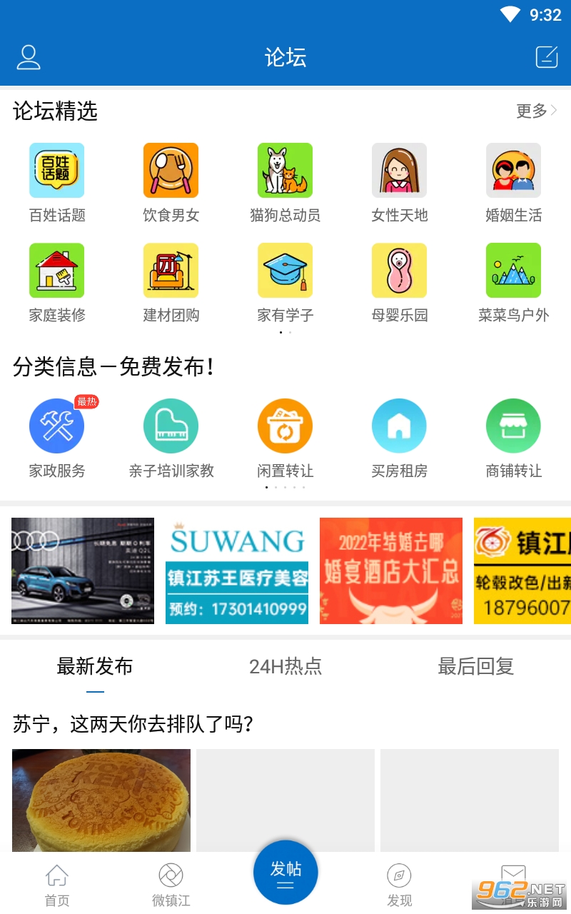 my0511������֮��app��ͼ1