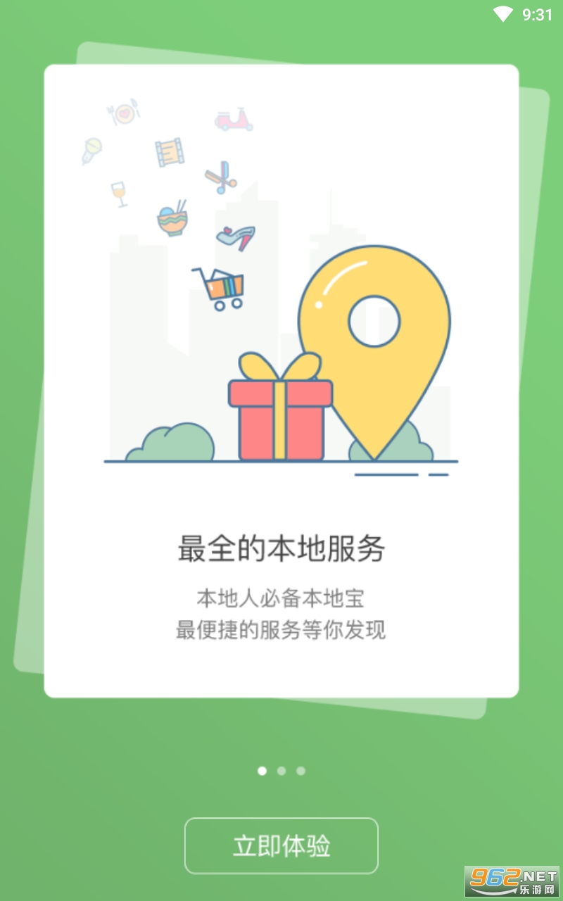 my0511������֮��app��ͼ3