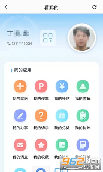 ʢ��ͨapp���°�v1.2.17 �������ͼ1