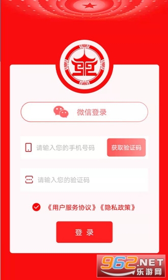 ʢ��ͨapp���°�v1.2.17 �������ͼ3
