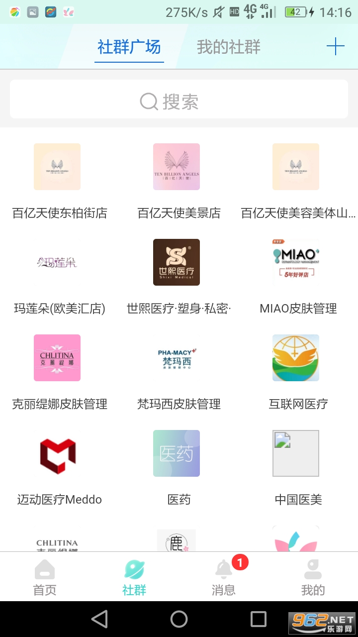 ���������°�v1.0.9 �ٷ����ͼ1