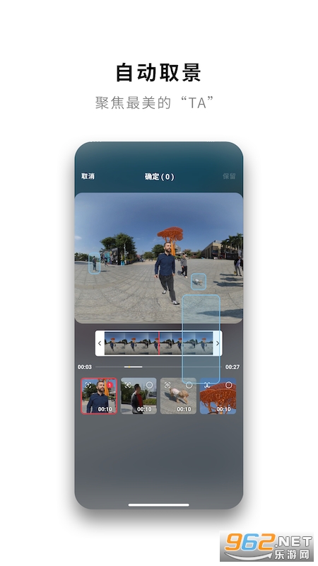 Insta360 appv1.9.0 ���°��ͼ0