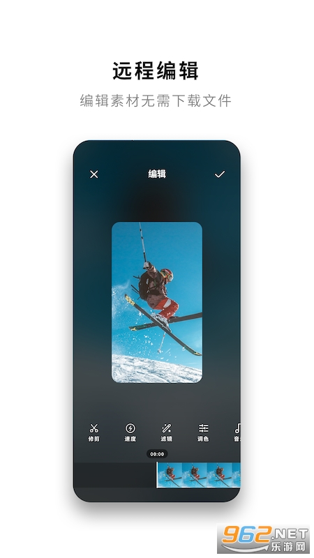 Insta360 appv1.9.0 ���°��ͼ1