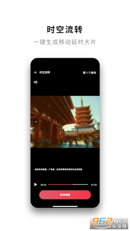 Insta360 appv1.9.0 ���°��ͼ3