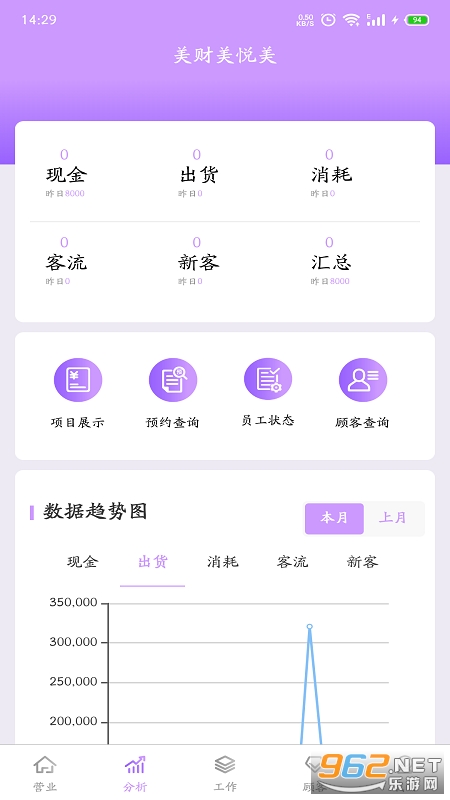 ������������׿��v1.0.139 ���°��ͼ0