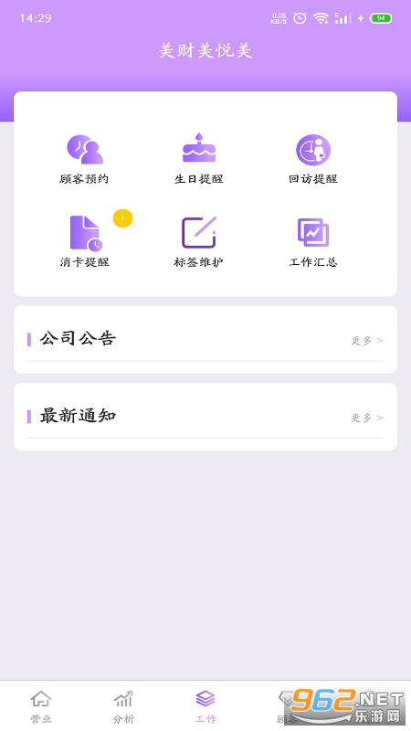 ������������׿��v1.0.139 ���°��ͼ1