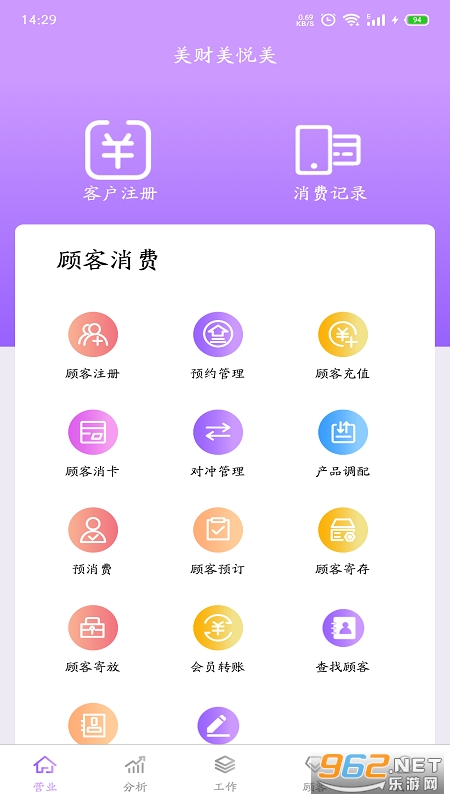 ������������׿��v1.0.139 ���°��ͼ3