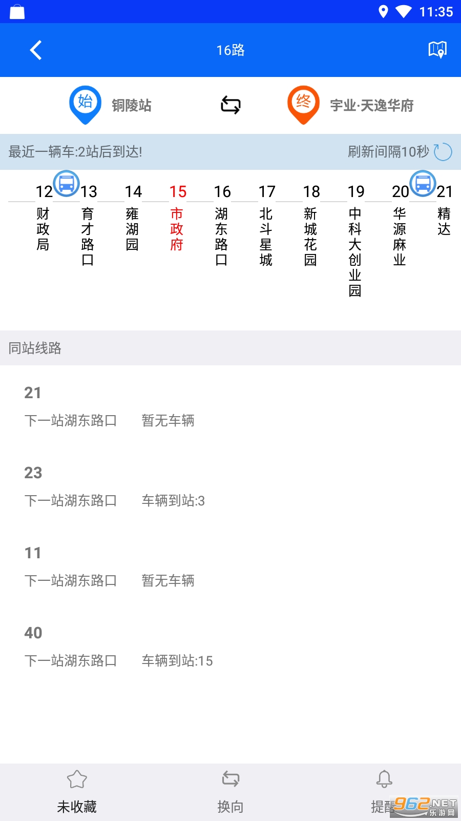 ͭ�깫��app���°�v1.1.1.2��ͼ0