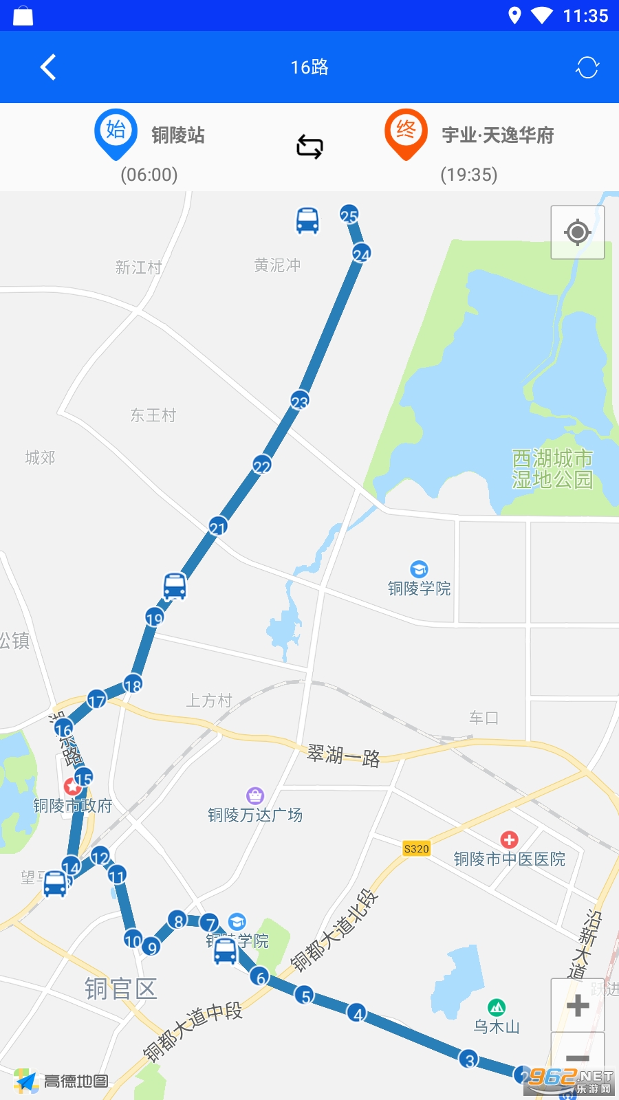 ͭ�깫��app���°�v1.1.1.2��ͼ1