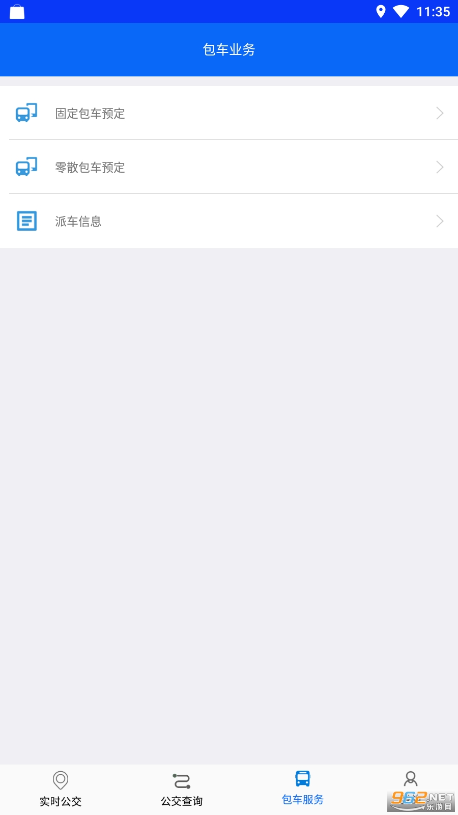 ͭ�깫��app���°�v1.1.1.2��ͼ4