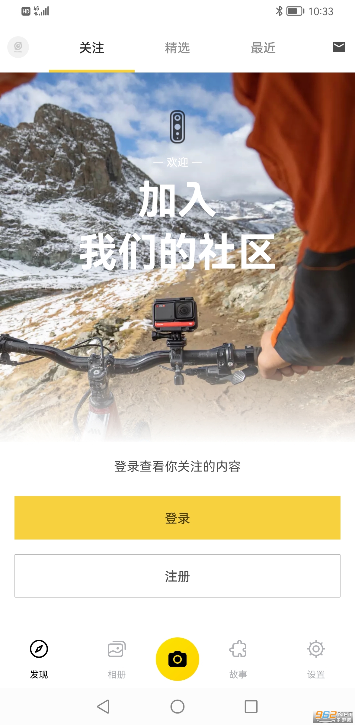 Insta360 GO appv1.3.4 ��׿���ͼ1