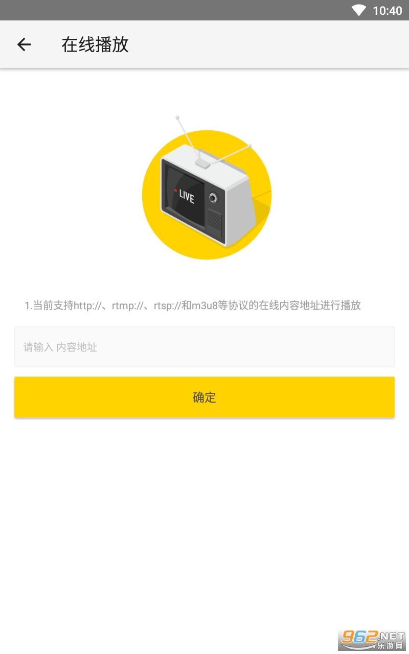 Insta360Player��׿v1.10.2 ���°��ͼ3
