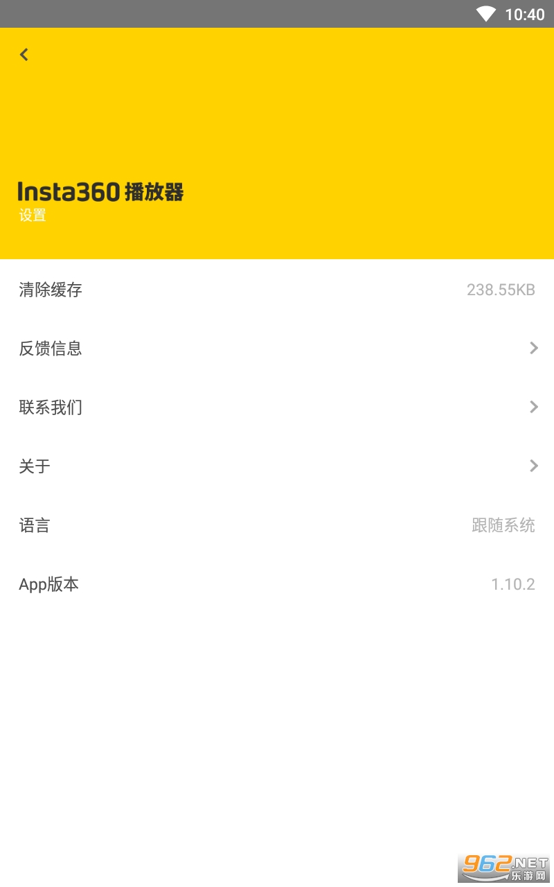 Insta360Player��׿v1.10.2 ���°��ͼ1