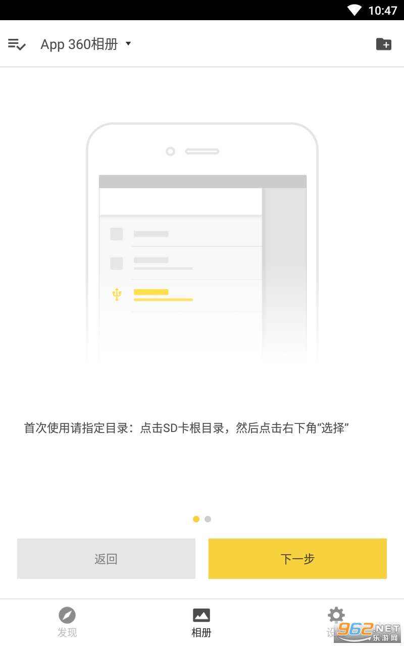 Insta360 Moment appv1.3.2 ���°��ͼ2