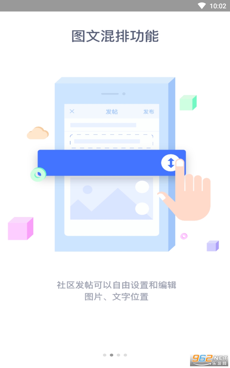 �䰲��Ϣ��appv4.4.0 ���°��ͼ1