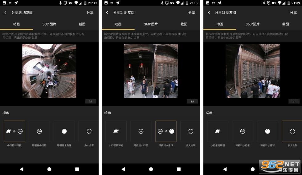 Insta360 Air���°�v2.2.5 ��׿���ͼ2