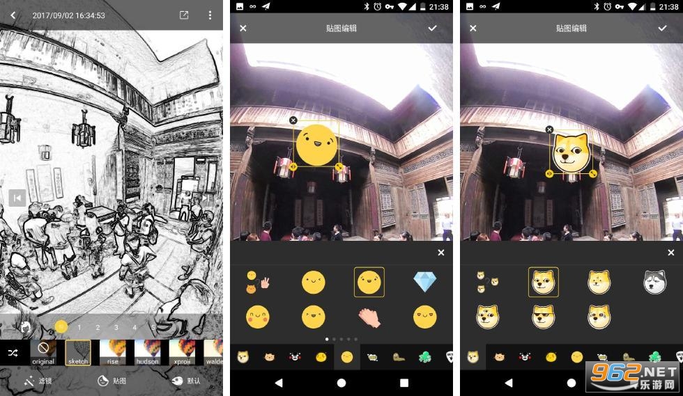 Insta360 Air���°�v2.2.5 ��׿���ͼ3