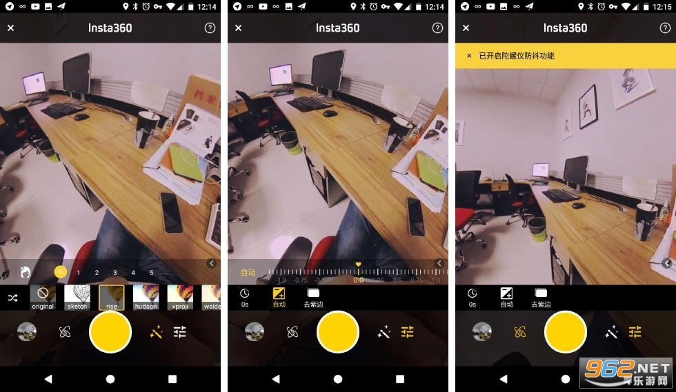 Insta360 Air���°�v2.2.5 ��׿���ͼ4