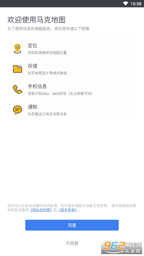 ���˵�ͼ��װv1.4.5��ͼ1