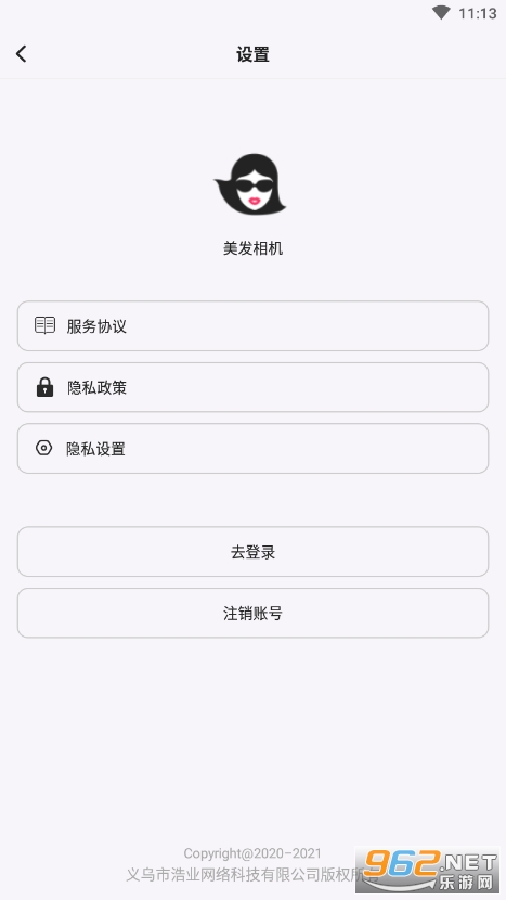 �������appv1.0.8 ���°��ͼ3