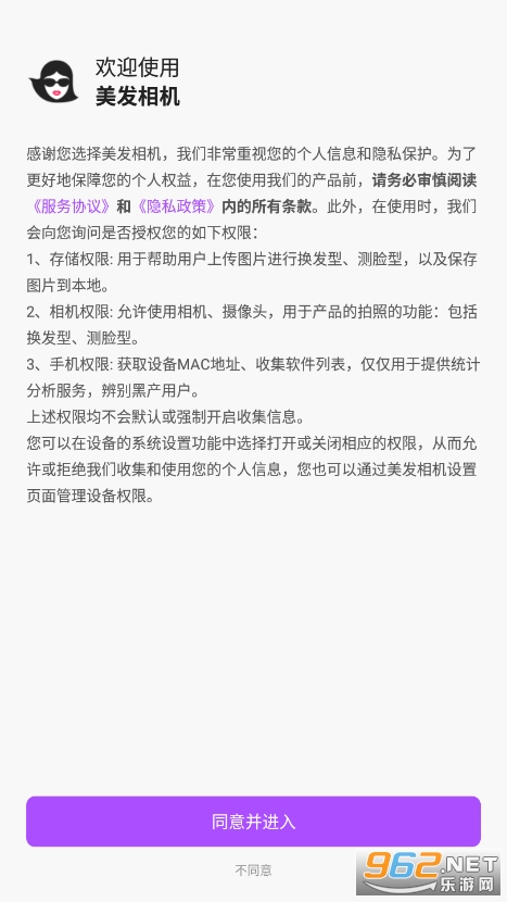 �������appv1.0.8 ���°��ͼ5