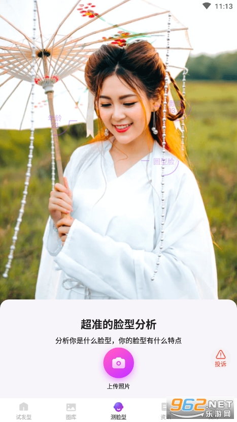�������appv1.0.8 ���°��ͼ1
